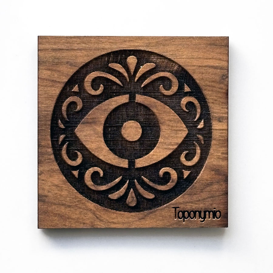 Μαγνητάκι Ξύλο Χάραξη 05