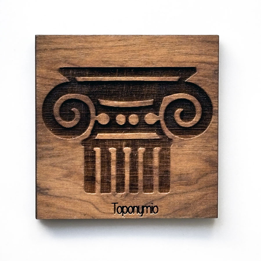 Μαγνητάκι Ξύλο Χάραξη 10