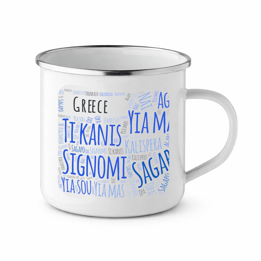 Κούπα Μεταλλική 094