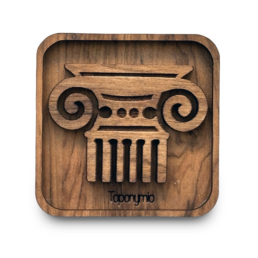 Μαγνητάκι Ξύλο Premium 10