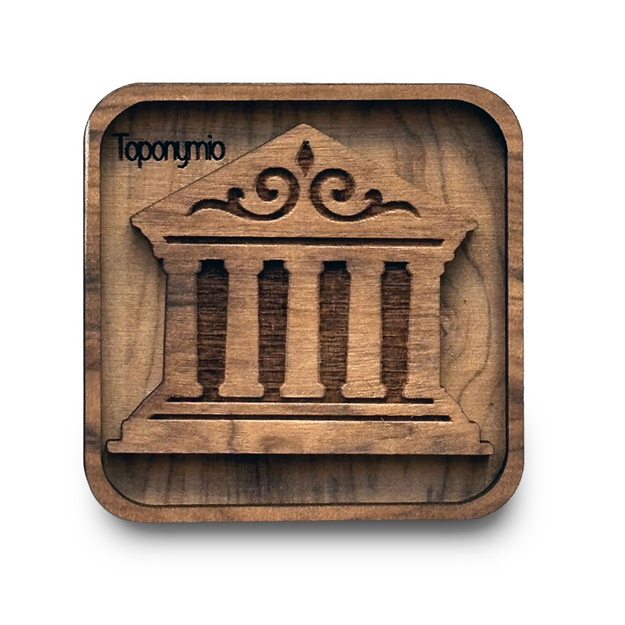 Μαγνητάκι Ξύλο Premium 16