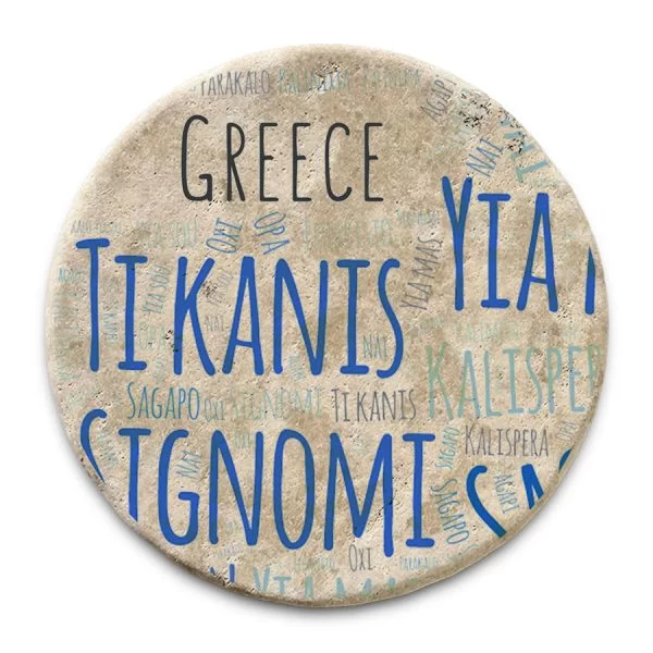 Σουβέρ Φυσική Πέτρα Στρογγυλό 095
